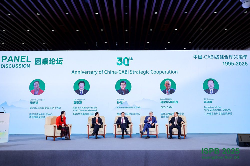 PanelDiscussionPartnership031125