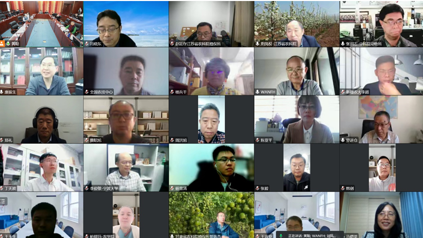 农业学术交流_学术农业交流发言稿_农业学术网站