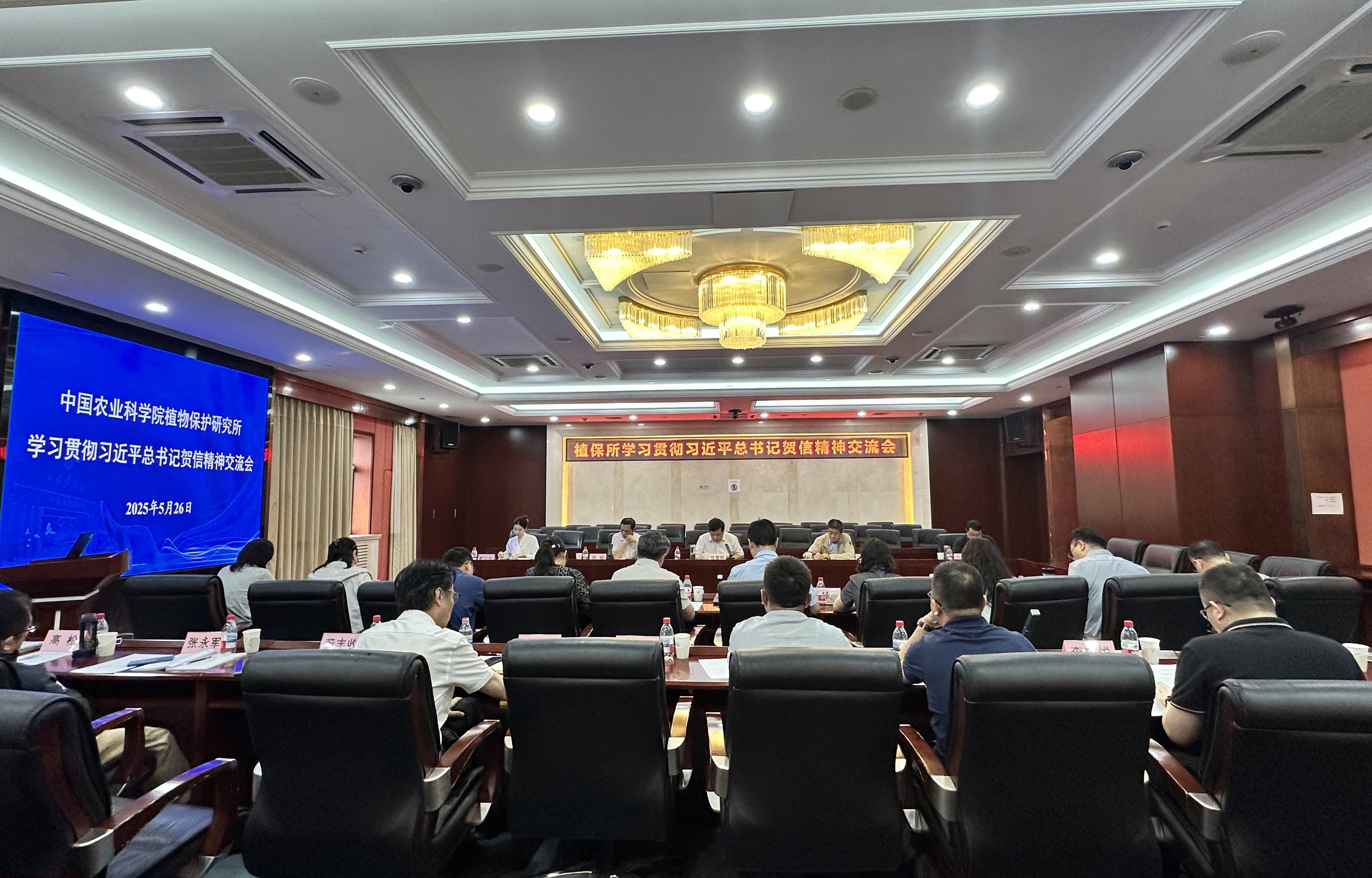 微信图片_20250527143501.jpg