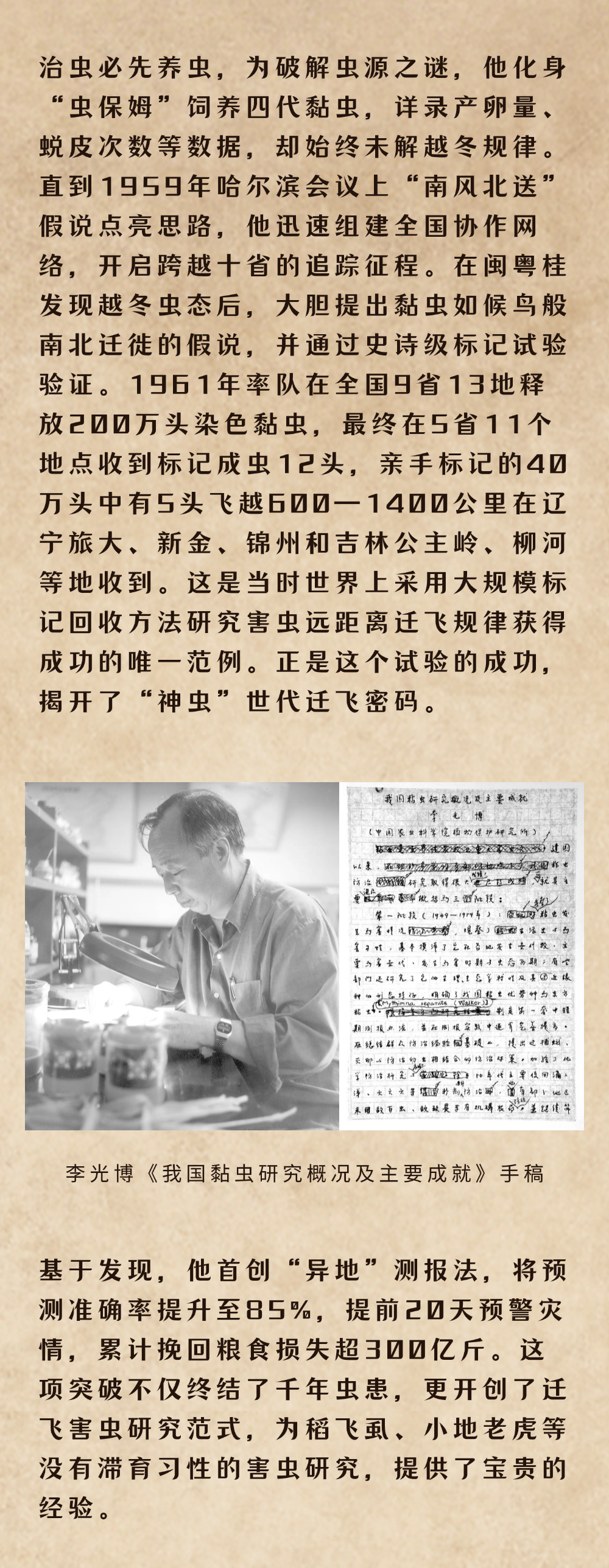 5baf3f24b0fa3f7a49b77d5d0999858a_640_wx_fmt=png&from=appmsg&tp=webp&wxfrom=5&wx_lazy=1.png