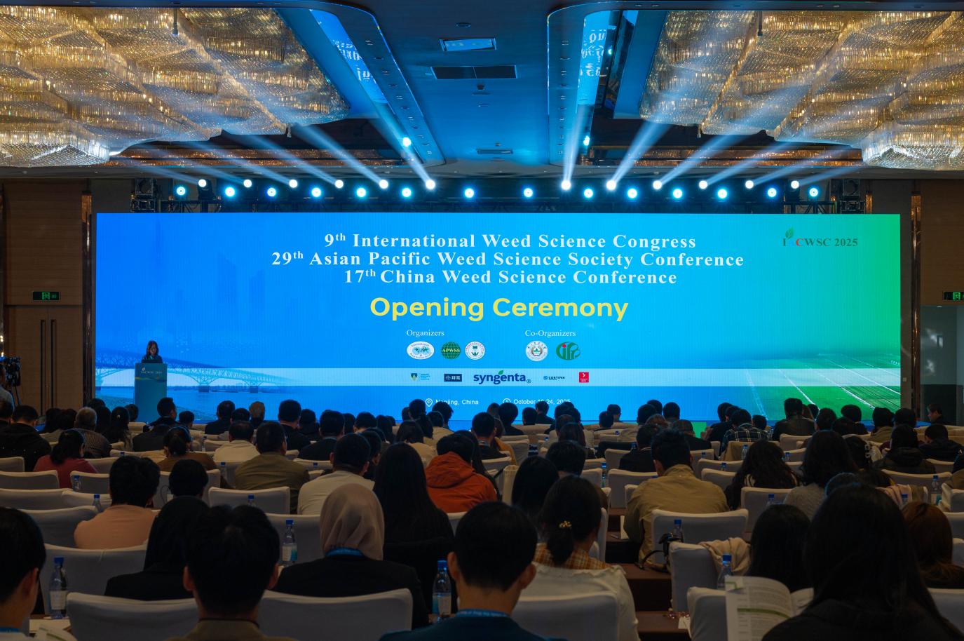 国际杂草科学联合大会首次“三会合一”，42国专家共探草害防控